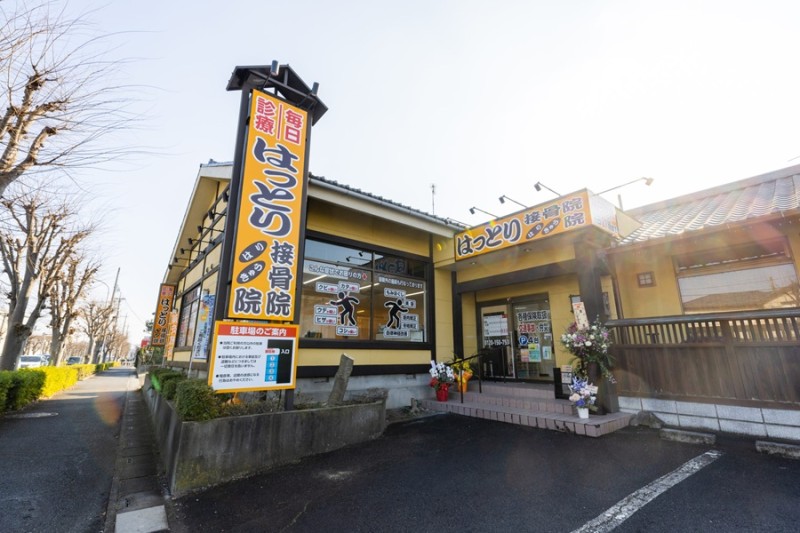 はっとりはりきゅう接骨院　久喜本町院 外観
